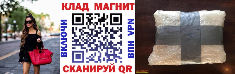Купить наркотики сайты Почеп Кокаин  Альфа ПВП  Экстази  Мефедрон 