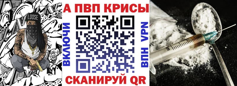 Alpha PVP СК Почеп