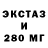 ЭКСТАЗИ VHQ Beaver Brossers