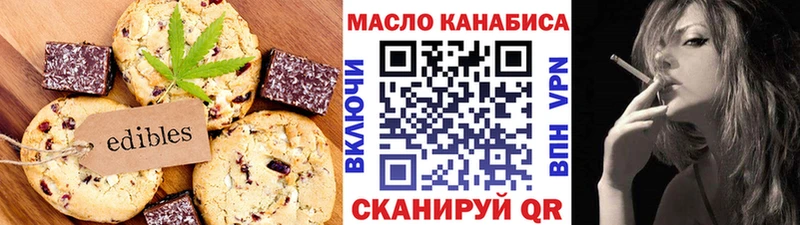 где купить   Почеп  Cannafood конопля 