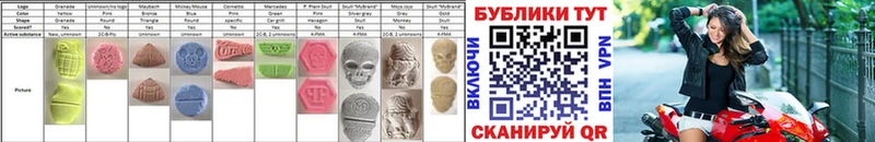 mega зеркало  хочу   Почеп  Ecstasy VHQ 