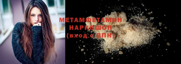 PSILOCYBIN Арсеньев