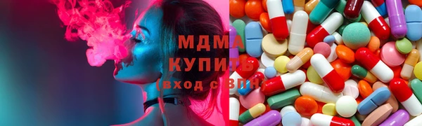 амфетамин Куйбышев