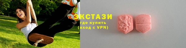 каннабис Армянск
