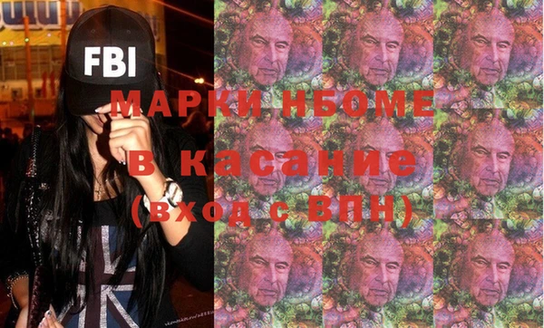 PSILOCYBIN Арсеньев