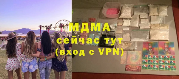 каннабис Армянск