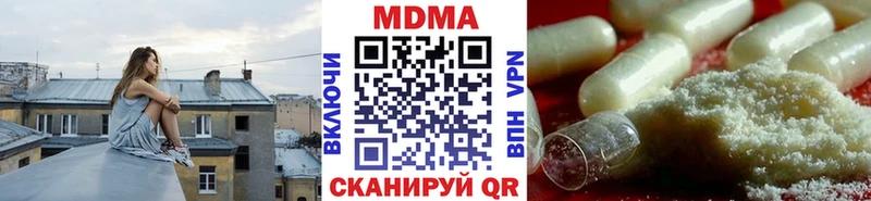 магазин продажи   Почеп  MDMA VHQ 