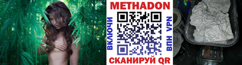 Метадон мёд  Почеп 