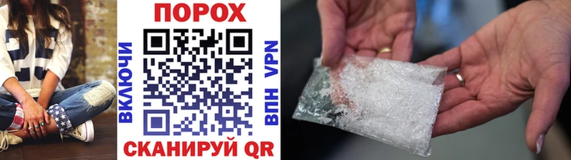 Первитин пудра  где найти наркотики  OMG ссылка  Почеп 