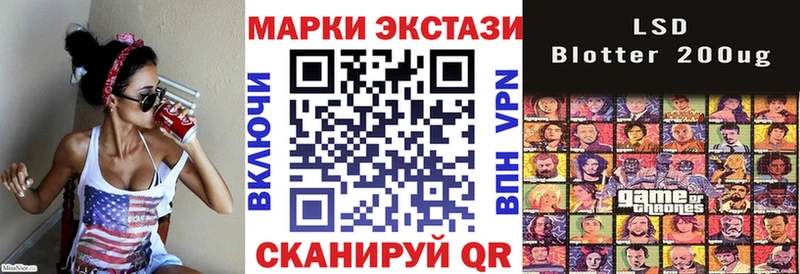 Марки N-bome 1,8мг  Почеп 
