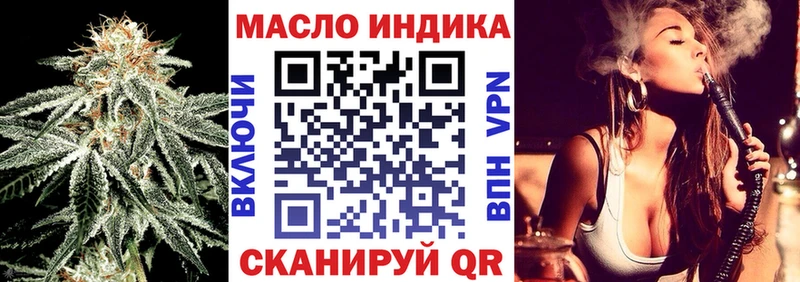 ссылка на мегу сайт Почеп ТГК концентрат